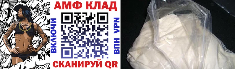 Амфетамин Розовый  где купить наркотик  Приволжский 
