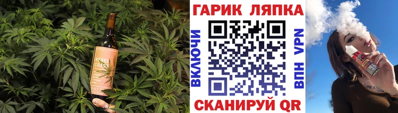 Печенье с ТГК конопля  Приволжский 