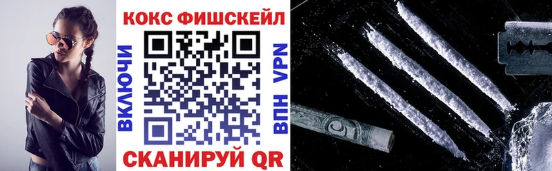 КОКАИН 98% купить закладку Приволжский
