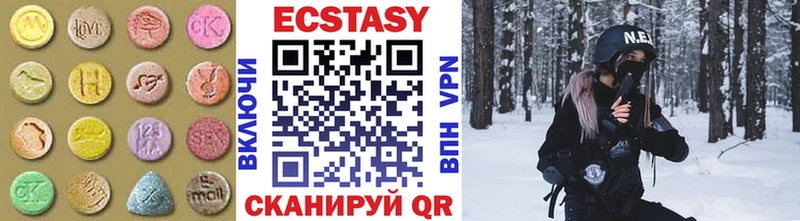 Ecstasy 280мг даркнет сайт Приволжский
