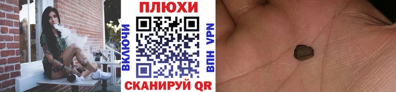 ГАШ индика сатива  купить наркотик  Приволжский 