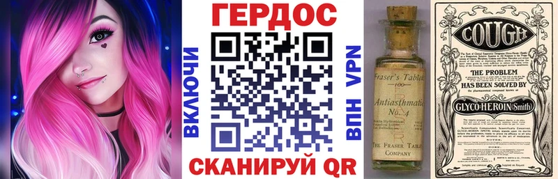 сайты даркнета телеграм Приволжский ГЕРОИН афганец