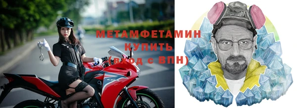 мяу мяу кристалл Майский