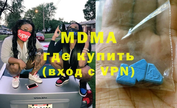 мяу мяу кристалл Майский