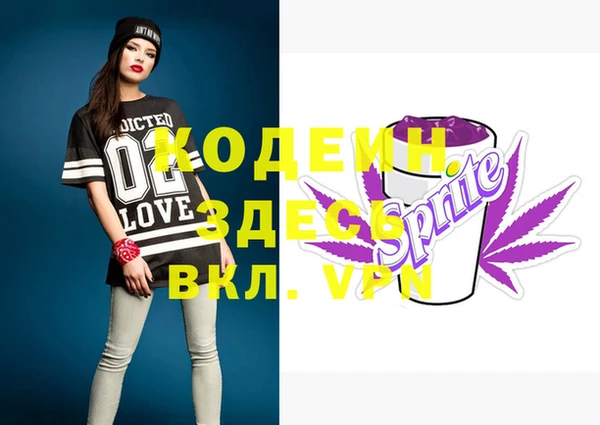 мяу мяу кристалл Майский