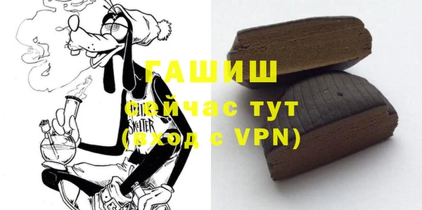 мяу мяу кристалл Майский
