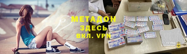 мяу мяу кристалл Майский