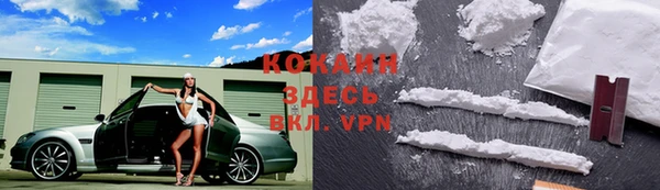 альфа пвп Магадан