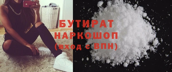 альфа пвп Магадан