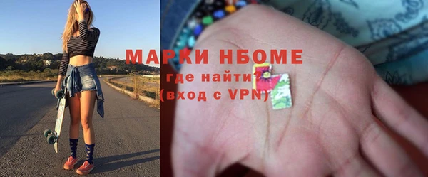 кокс Магас