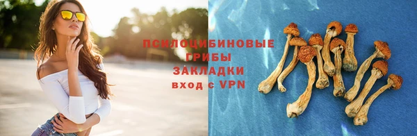 мяу мяу кристалл Майский