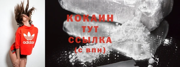 альфа пвп Магадан