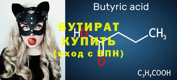 альфа пвп Магадан