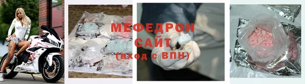 альфа пвп Магадан