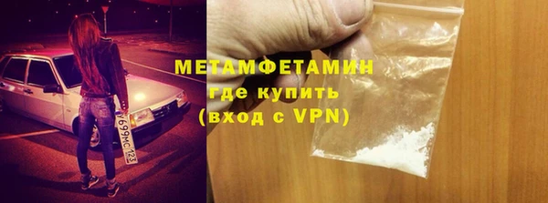 мяу мяу кристалл Майский