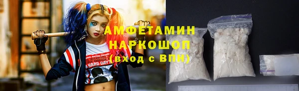 альфа пвп Магадан
