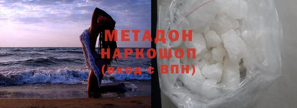 мяу мяу кристалл Майский