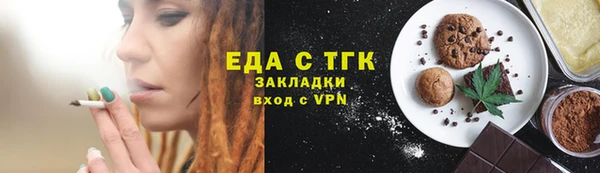 альфа пвп Магадан