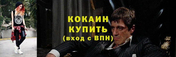 кокс Магас
