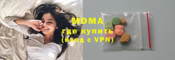 мяу мяу кристалл Майский