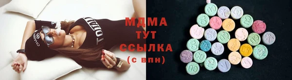 альфа пвп Магадан