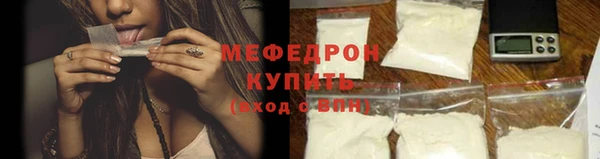 альфа пвп Магадан