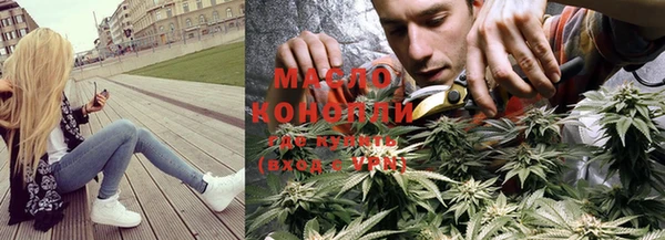 мяу мяу кристалл Майский