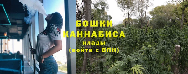 метамфетамин Березники