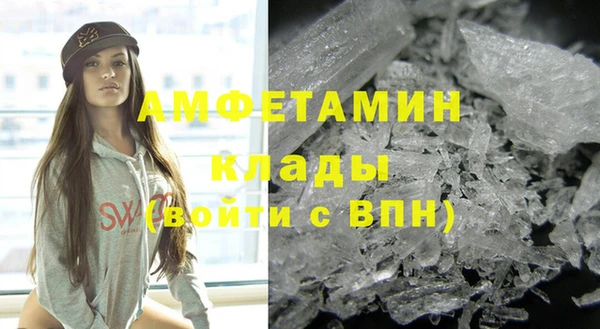 мяу мяу кристалл Майский