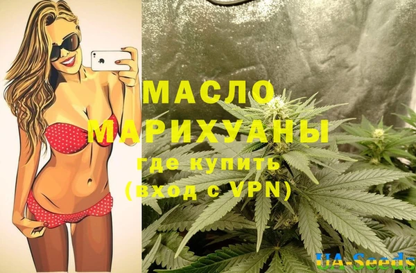 мяу мяу кристалл Майский