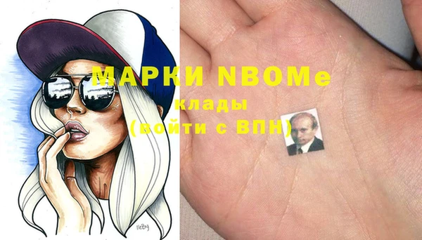 мяу мяу кристалл Майский