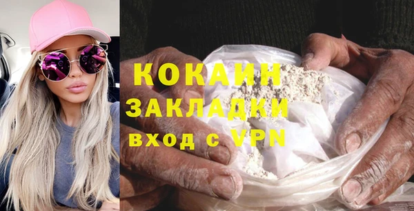альфа пвп Магадан