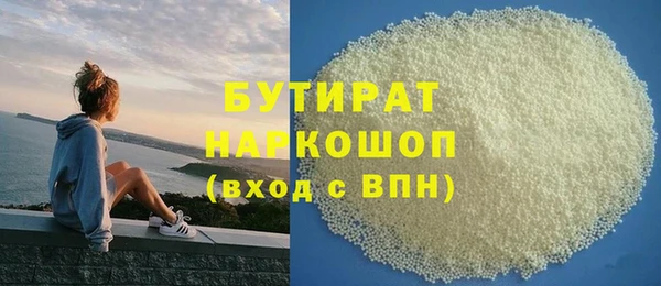кокс Магас