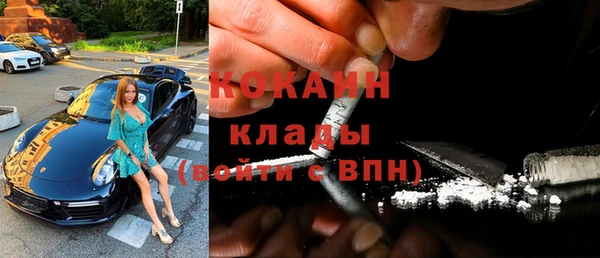 альфа пвп Магадан