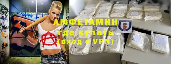 мяу мяу кристалл Майский