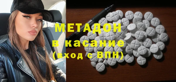 MESCALINE Одинцово