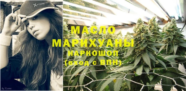 мяу мяу кристалл Майский