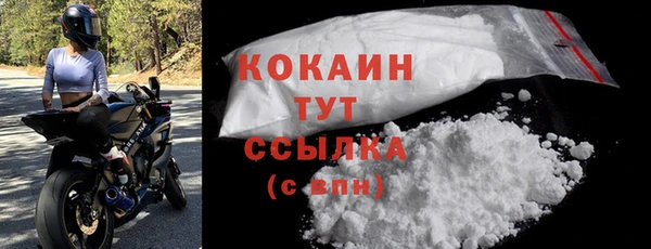 альфа пвп Магадан