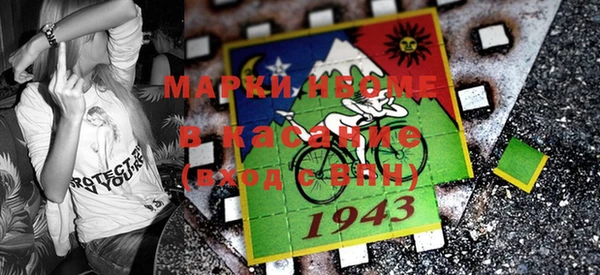 мяу мяу кристалл Майский