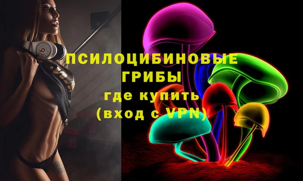 альфа пвп Магадан