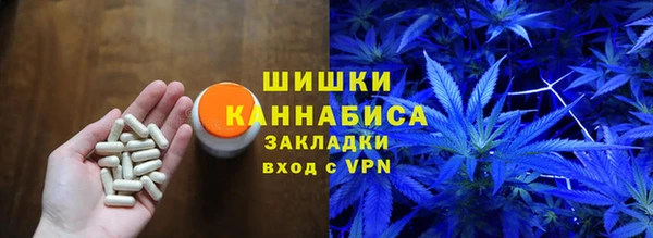 мяу мяу кристалл Майский