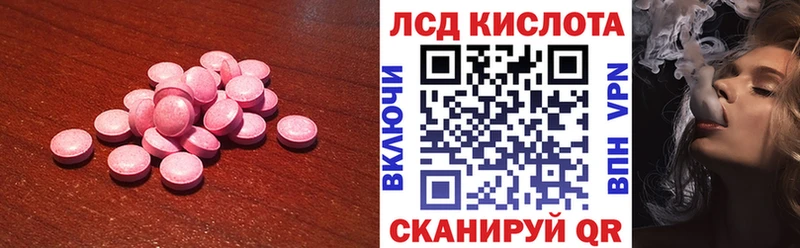 KRAKEN маркетплейс  Приволжский  Лсд 25 экстази ecstasy 