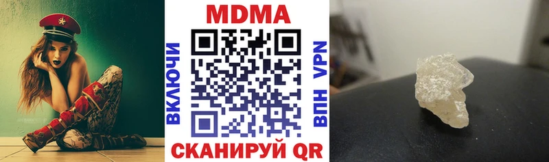 MDMA кристаллы  где найти наркотики  kraken как зайти  Приволжский 