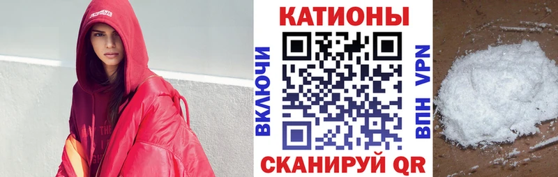 Мефедрон кристаллы  магазин продажи   darknet телеграм  Приволжский 