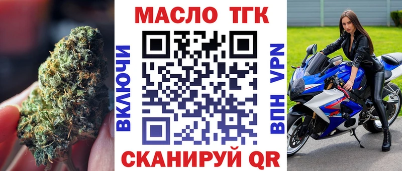 Дистиллят ТГК концентрат  Приволжский 