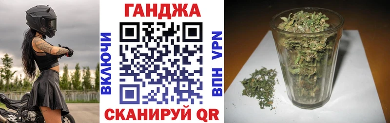 цены наркотик Приволжский Марихуана планчик